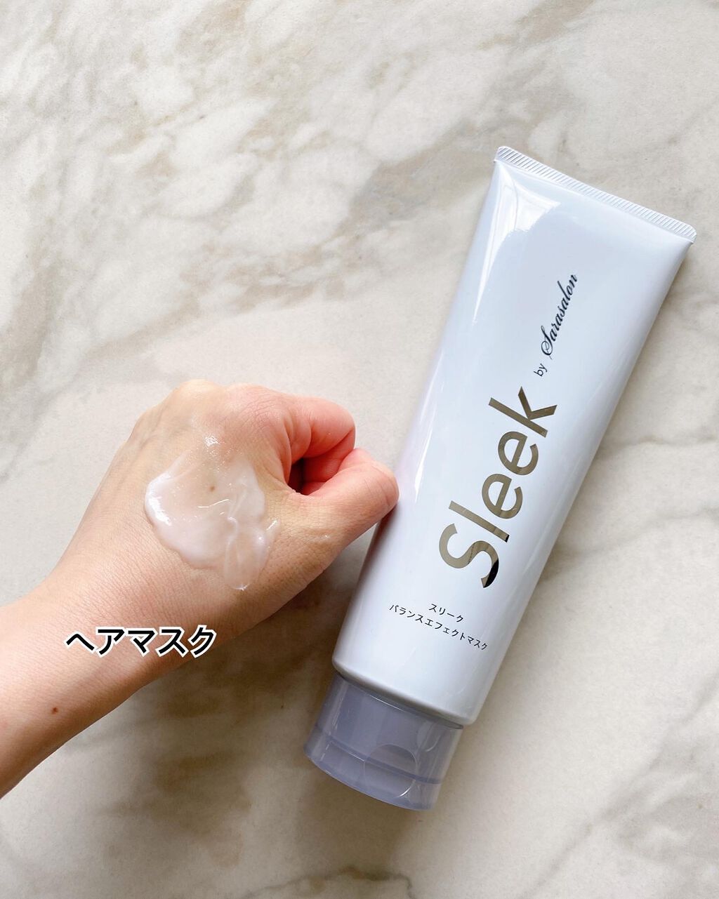 バランスエフェクトマスク/スリーク by サラサロン/ヘアマスク・ヘアパックを使ったクチコミ（3枚目）