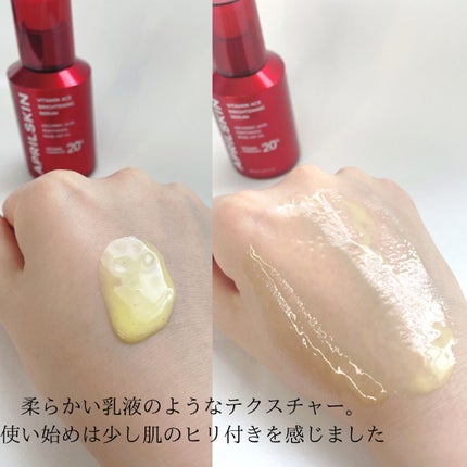 ビタミンACEセラム/APRILSKIN/美容液を使ったクチコミ(2枚目)