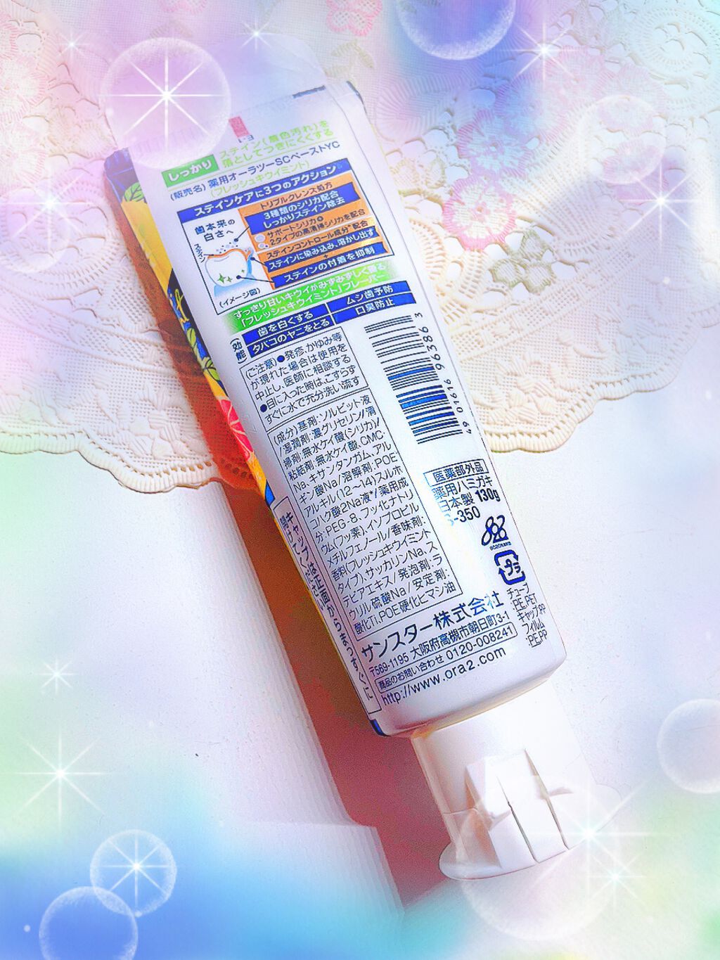 オーラツーミー ステインクリア ペースト/オーラツー/歯磨き粉を使ったクチコミ(2枚目)