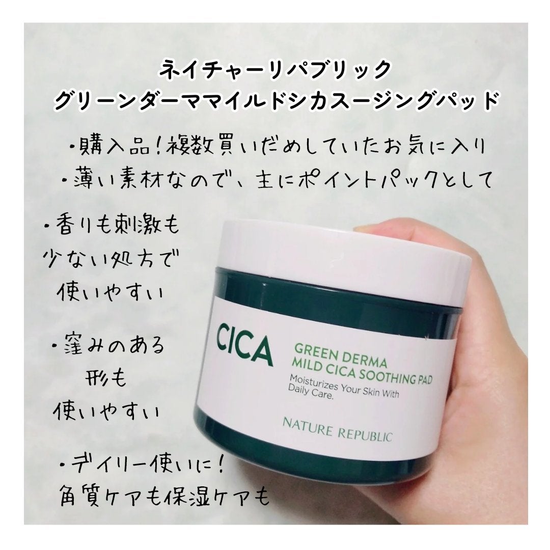 ミッドナイトブルーカーミングクリーム/Klairs/フェイスクリームを使ったクチコミ(9枚目)