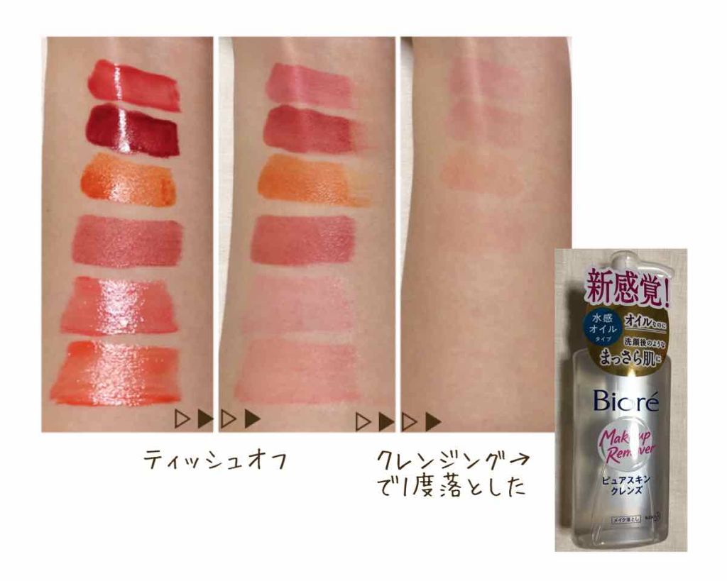 ディアダーリン ウォータージェルティント/ETUDE/リップティントを使ったクチコミ(3枚目)