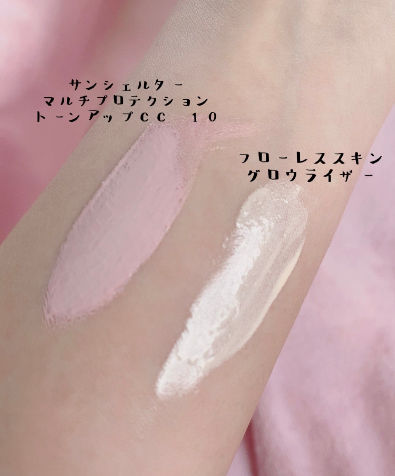 サンシェルター マルチ プロテクション トーンアップCC/DECORTÉ/化粧下地を使ったクチコミ(2枚目)