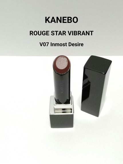 ルージュスターヴァイブラント V07 Inmost Desire/KANEBO/口紅を使ったクチコミ(1枚目)