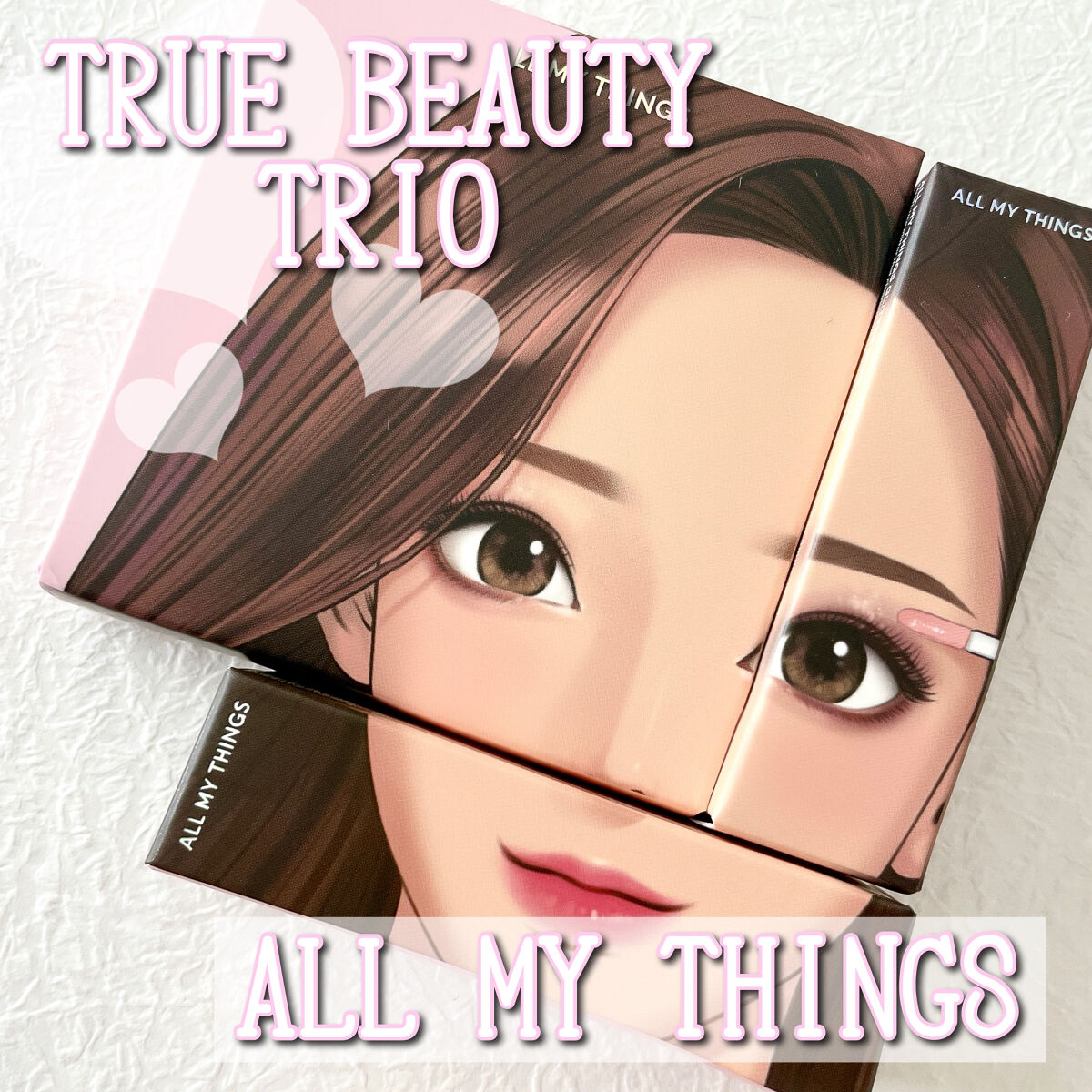 トゥルービューティ パレット/all my things/マルチパレットを使ったクチコミ（1枚目）