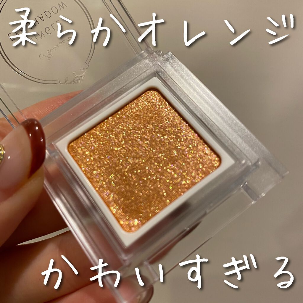 パラドゥ シングルアイシャドウ /パラドゥ/単色アイシャドウを使ったクチコミ(1枚目)