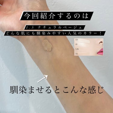 the SAEM カバーパーフェクション チップコンシーラーのクチコミ「PR案件です🌟


商品名：ザセム カバーパーフェクション チップコンシーラー
カラー：1.5.....」（2枚目）