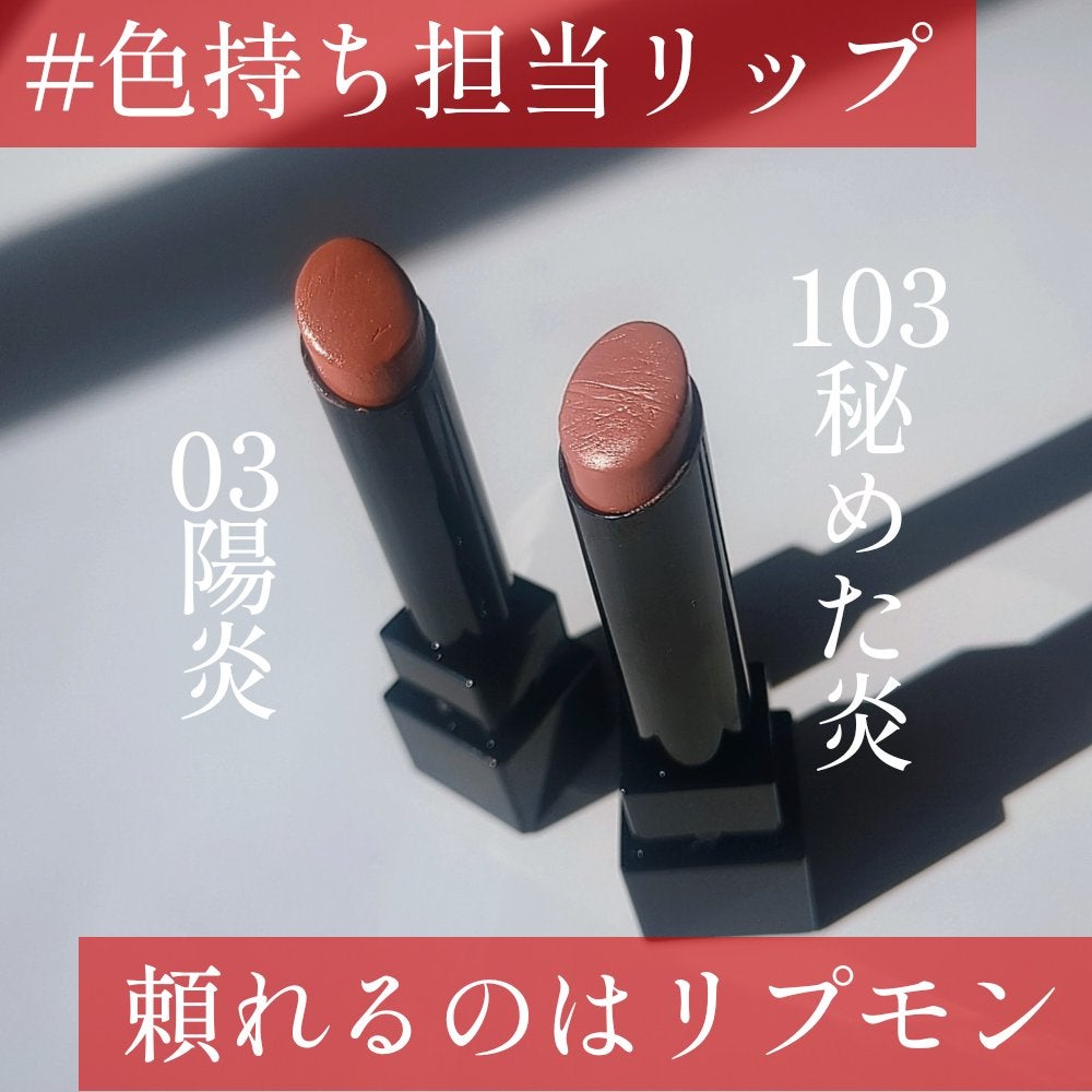 ケイト リップモンスター/KATE/口紅を使ったクチコミ(1枚目)