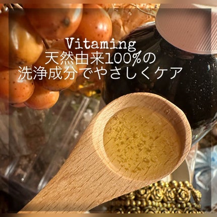 リフレッシングボディソープ(レモン&ベルガモットの香り)/Vitaming/ボディソープを使ったクチコミ(2枚目)