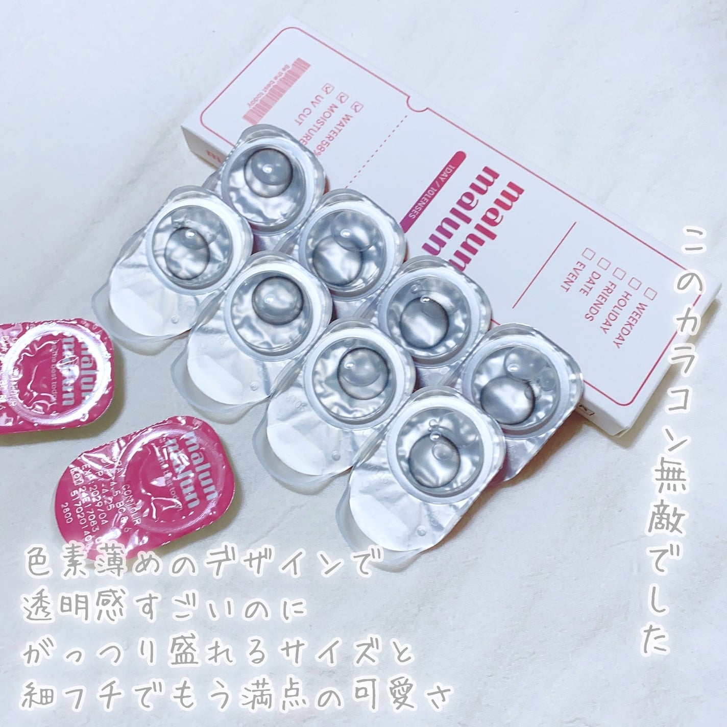 びゃっこまる on LIPS 「マランマラン新色好きすぎて最近こればっかり着けてるこの前2色ま..」(3枚目)