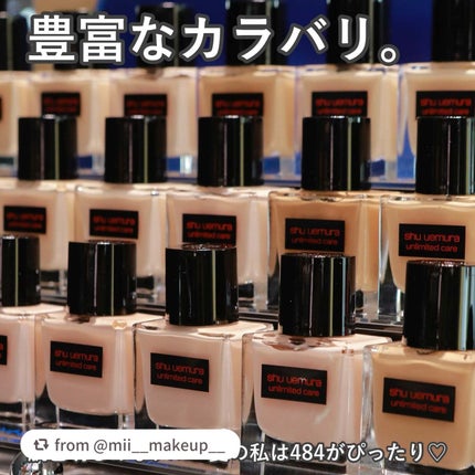 アンリミテッド ケア ツヤ セラム ファンデーション/shu uemura/リキッドファンデーションを使ったクチコミ(5枚目)