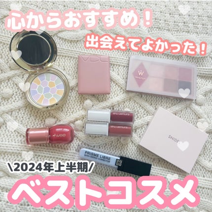 フェイス スタイリスト/SNIDEL BEAUTY/アイシャドウパレットを使ったクチコミ(1枚目)