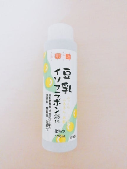 乳液・敏感肌用・さっぱりタイプ/無印良品/乳液を使ったクチコミ(2枚目)