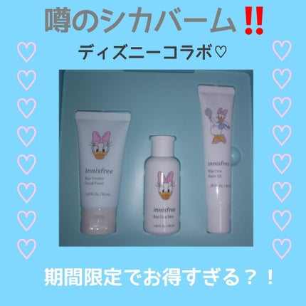 ビジャ フェイシャルフォーム/innisfree/洗顔フォームを使ったクチコミ(1枚目)