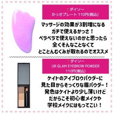 UR GLAM　EYESHADOW STICK/U R GLAM/ジェル・クリームアイシャドウを使ったクチコミ（3枚目）