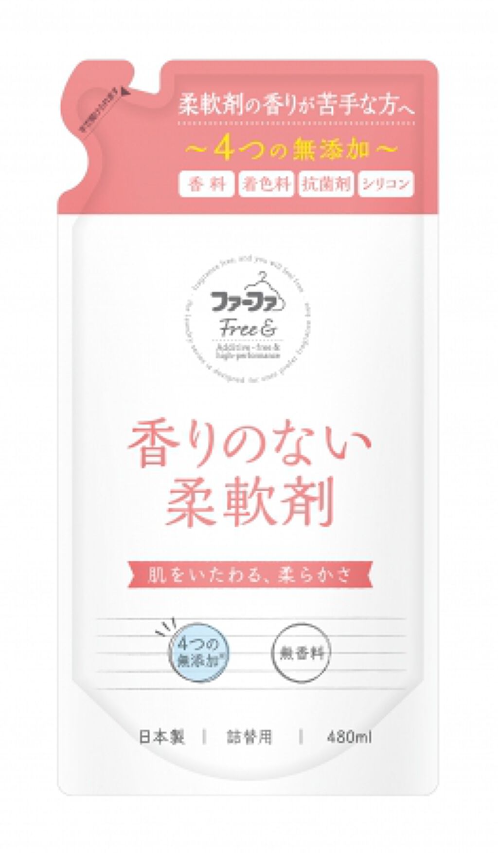 480ml(詰替)