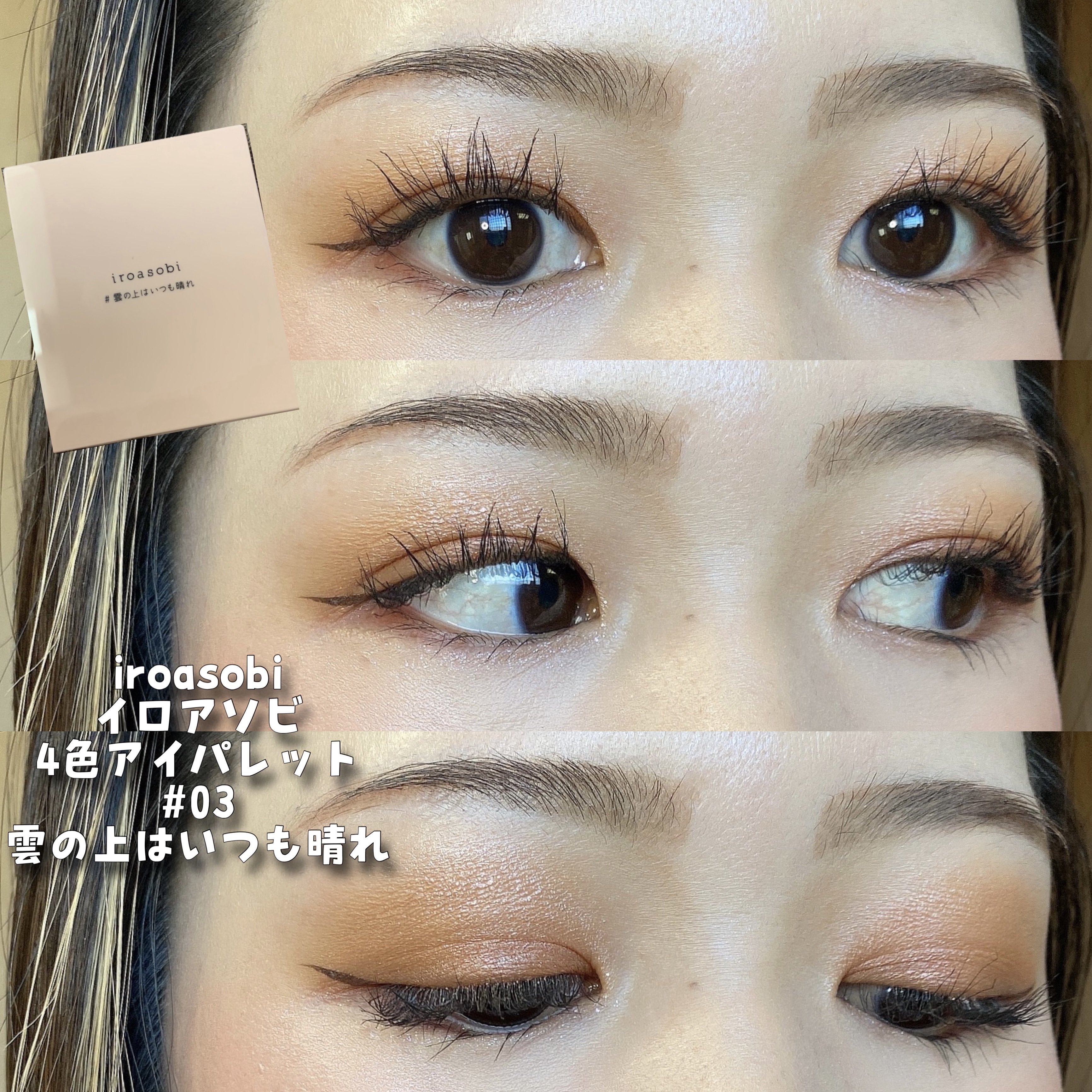 細芯 アイブロウ/CEZANNE/アイブロウペンシルを使ったクチコミ（1枚目）