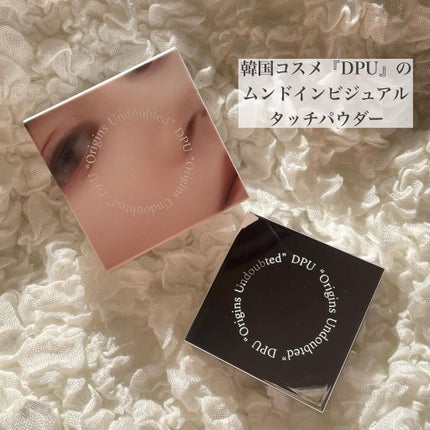 ムードインビジブルタッチパウダー/DPU/ルースパウダーを使ったクチコミ(2枚目)