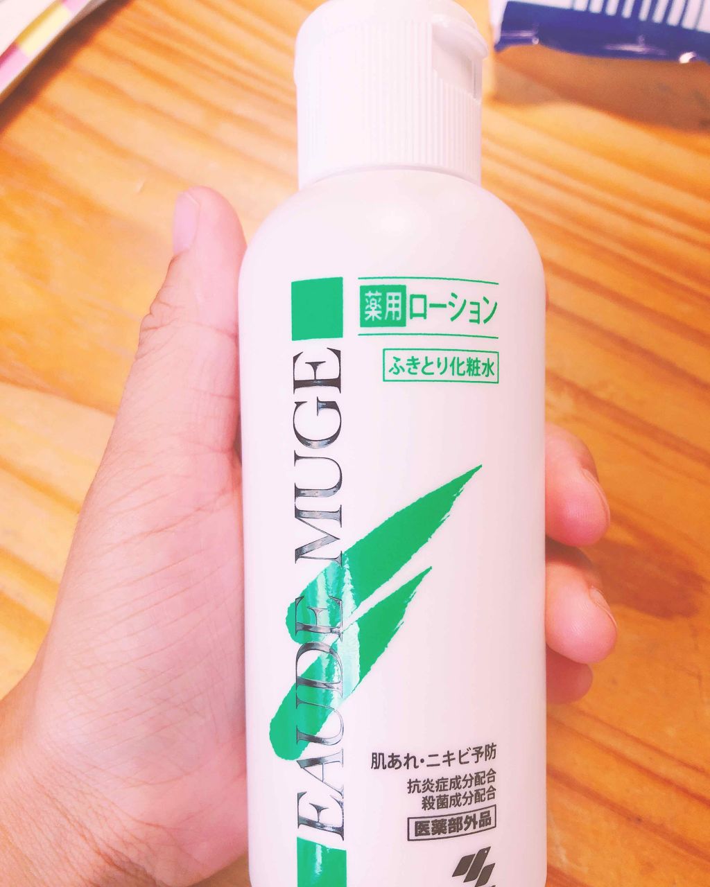 オードムーゲ 薬用ローション(ふきとり化粧水)/オードムーゲ/拭き取り化粧水を使ったクチコミ(1枚目)