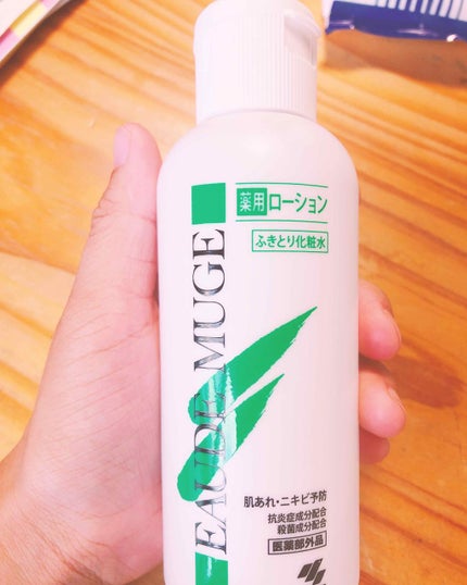 オードムーゲ 薬用ローション(ふきとり化粧水)/オードムーゲ/拭き取り化粧水を使ったクチコミ(1枚目)