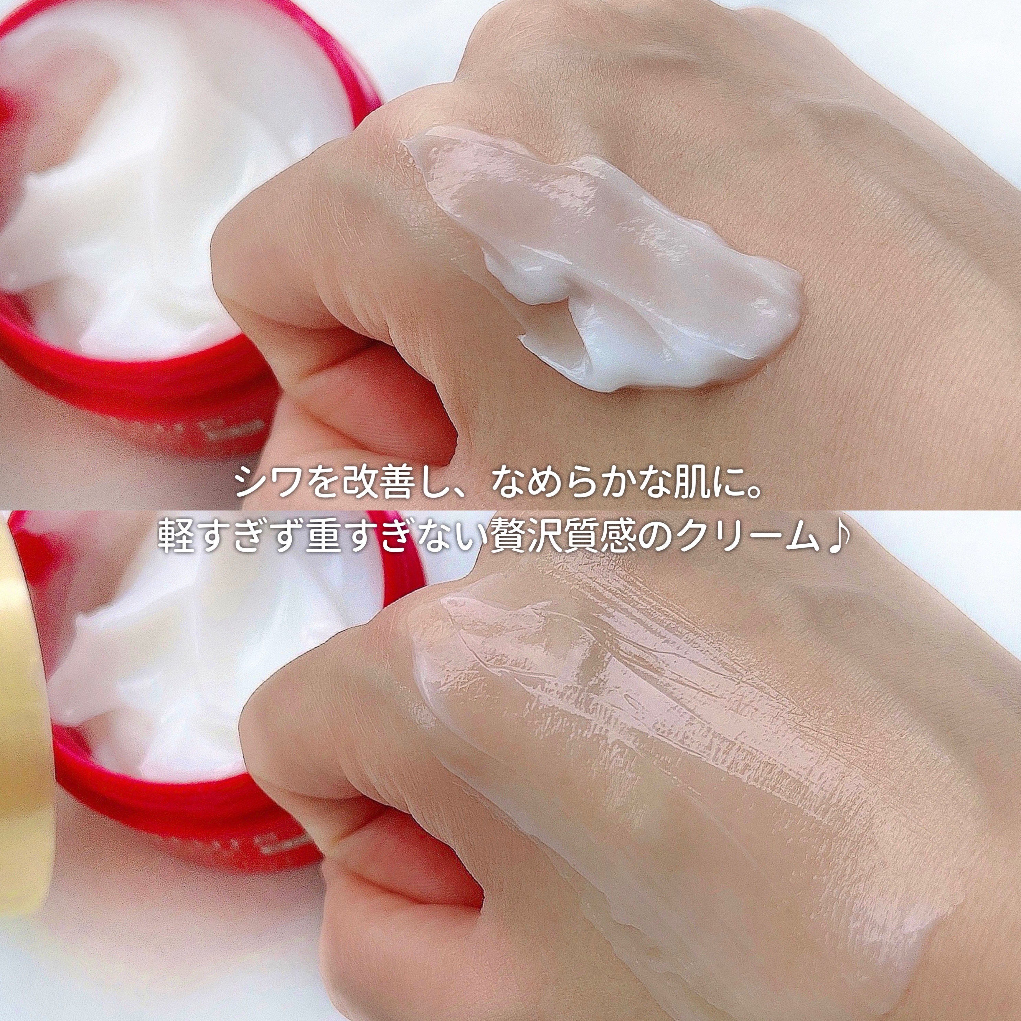 ネイチャーコンク 薬用リンクルケアジェルクリーム/ネイチャーコンク/オールインワン化粧品を使ったクチコミ（3枚目）