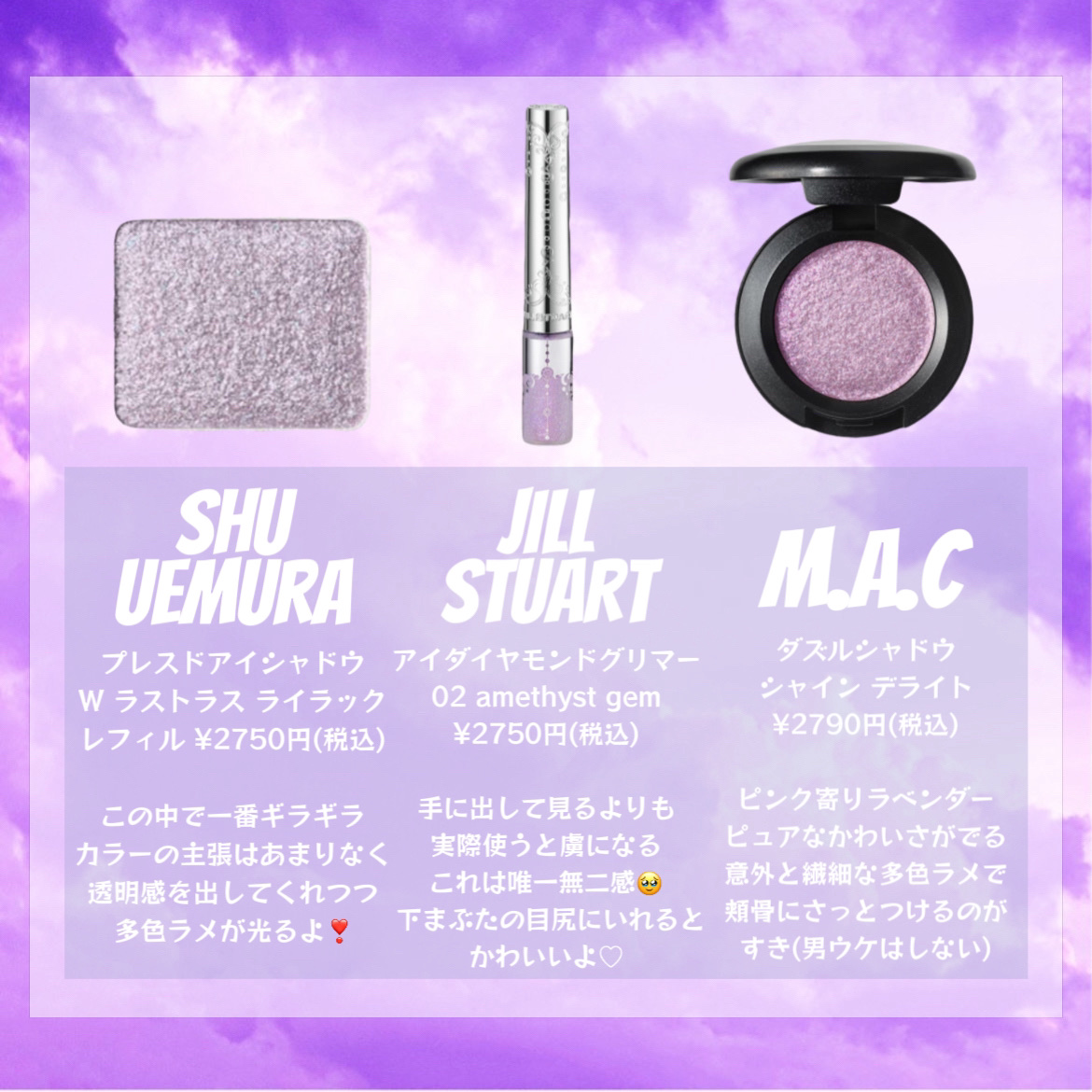 ダズルシャドウ/M・A・C/単色アイシャドウを使ったクチコミ（2枚目）