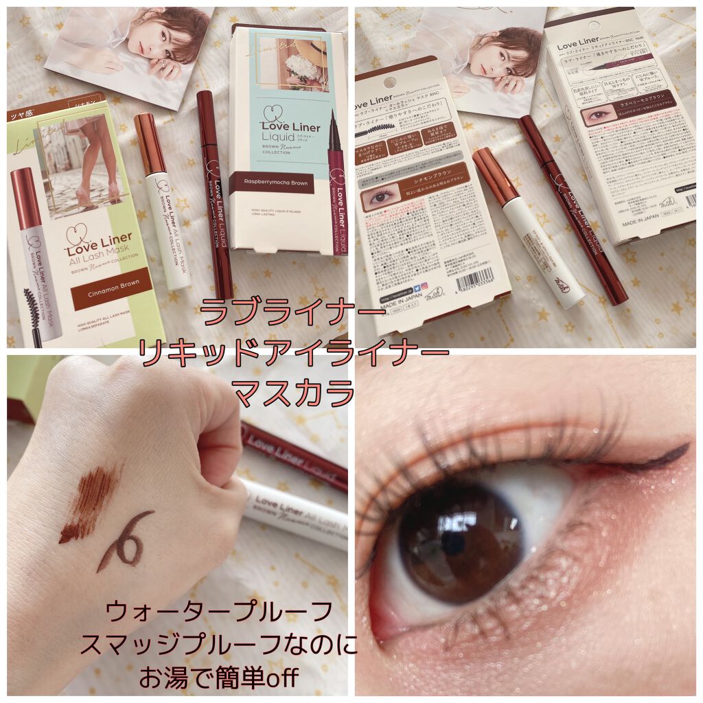 ラブ・ライナー リキッドアイライナー ブラウンニュアンスコレクション/ラブ・ライナー/リキッドアイライナーを使ったクチコミ(3枚目)