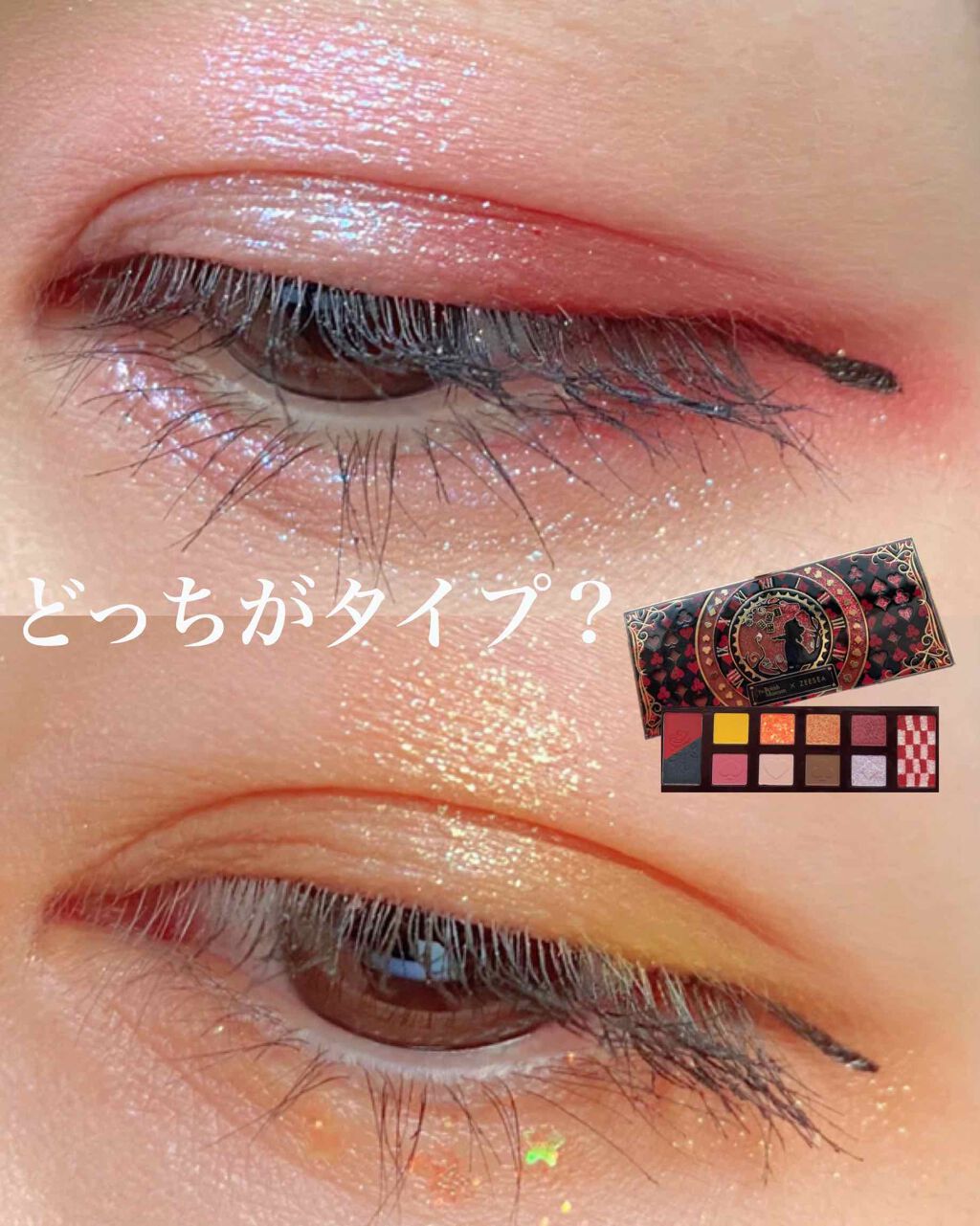 アリスドリームランドシリーズ 12色アイシャドウパレット（ZEESEA×大英博物館）/ZEESEA/アイシャドウパレットを使ったクチコミ（1枚目）
