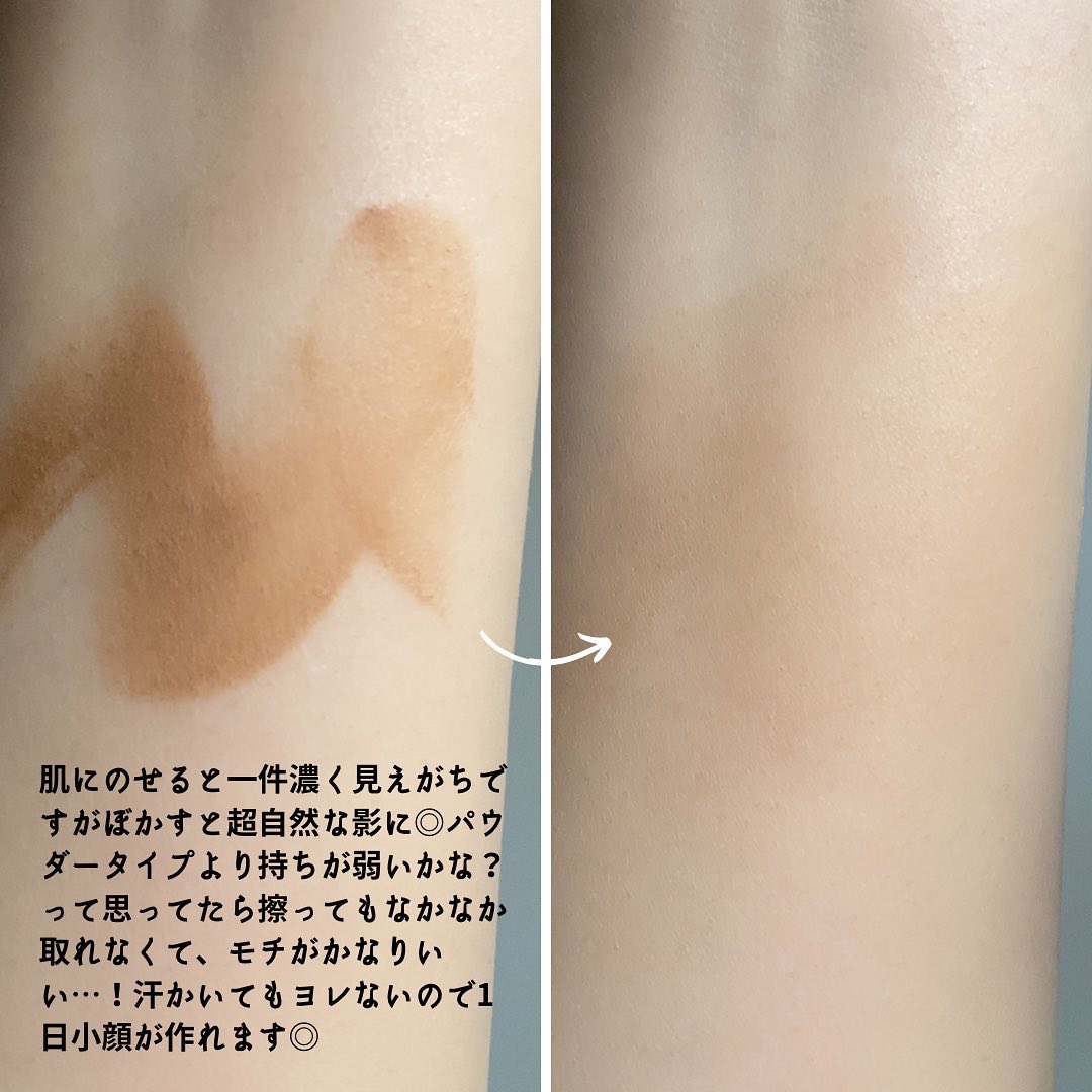 シェーディング/COSCOS/シェーディングを使ったクチコミ（3枚目）