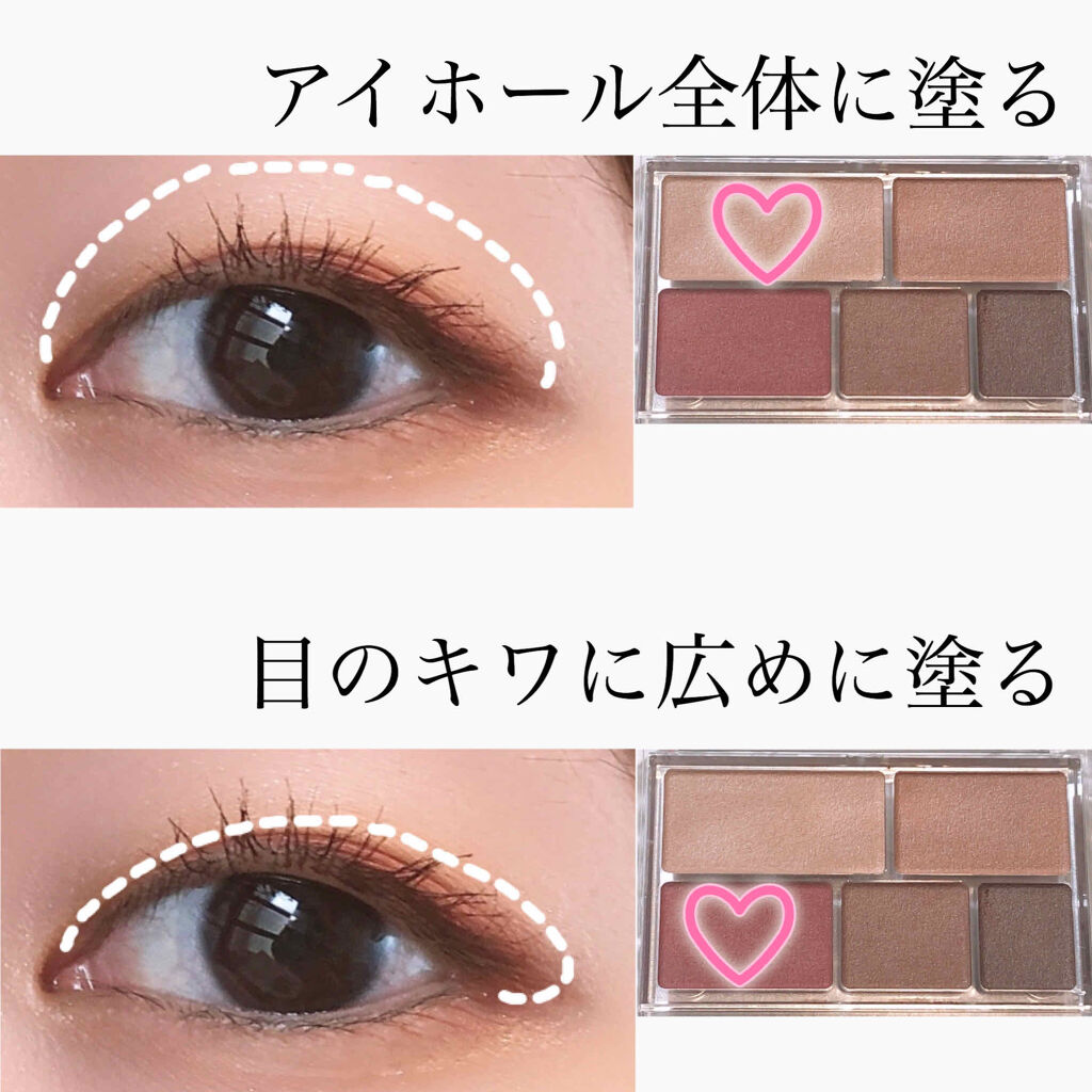 パーフェクトマルチアイズ/キャンメイク/アイシャドウパレットを使ったクチコミ（2枚目）