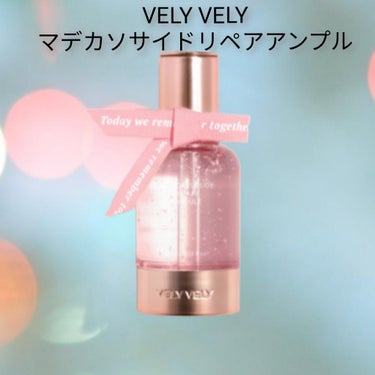 マデカソサイドリペアアンプル/VELY VELY/美容液を使ったクチコミ（3枚目）