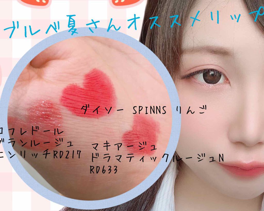 ブライトピュアベース/CandyDoll/化粧下地を使ったクチコミ(4枚目)