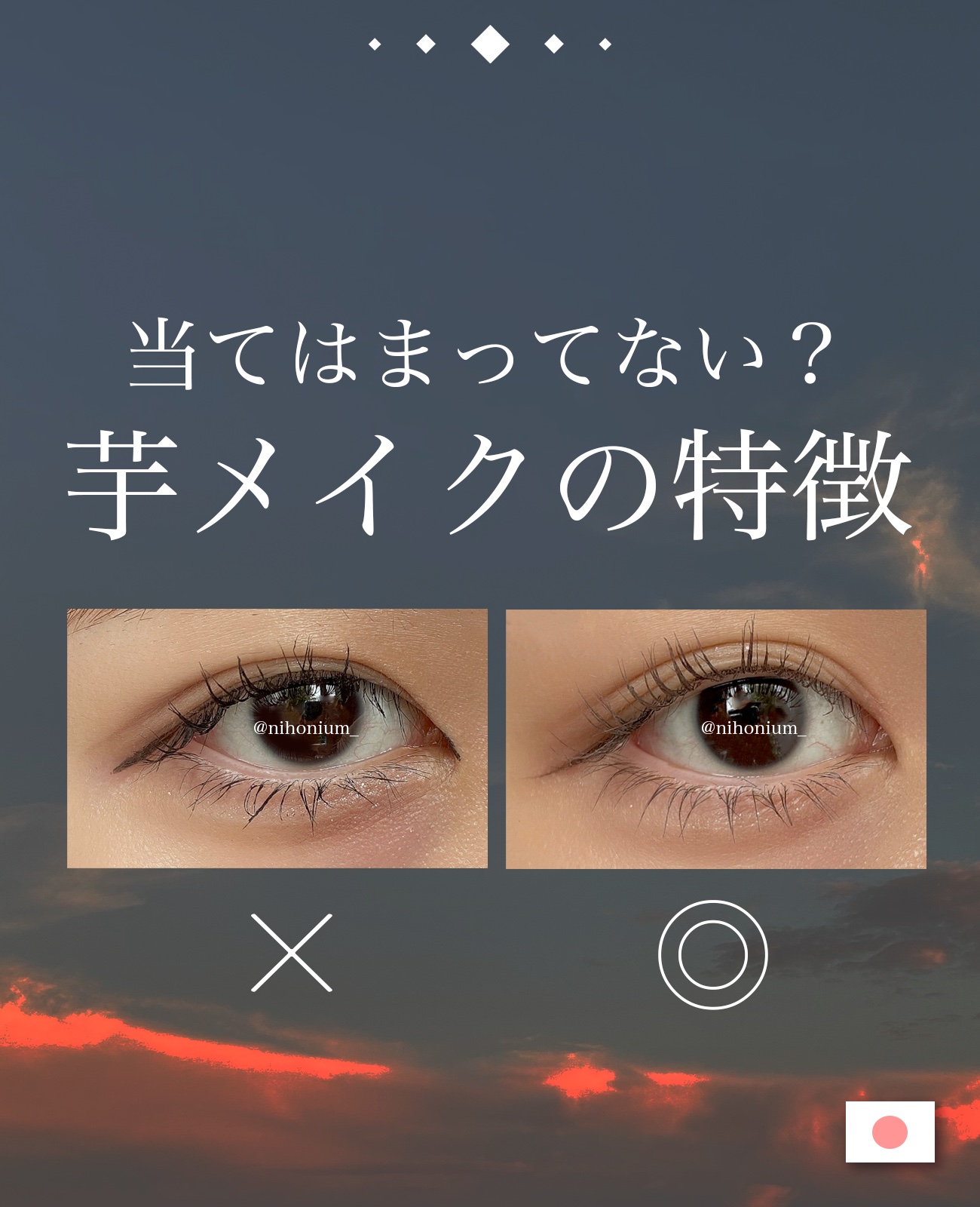 エテュセ アイエディション（マスカラベース）ウォームスタイル ウォームスタイル02 モカブラウン/ettusais/マスカラ下地を使ったクチコミ（1枚目）