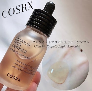 フルフィットプロポリスライトアンプル/COSRX/美容液を使ったクチコミ（1枚目）