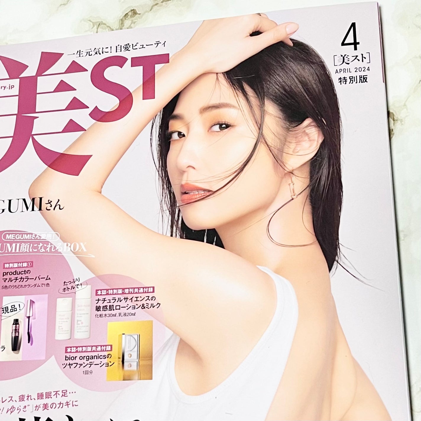 メイベリン ハイパーカール ウォータープルーフ R/MAYBELLINE NEW YORK/マスカラを使ったクチコミ(1枚目)