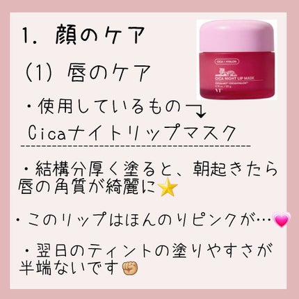 カームナイトリペアシャンプー/トリートメント/YOLU/市販シャンプーを使ったクチコミ(2枚目)