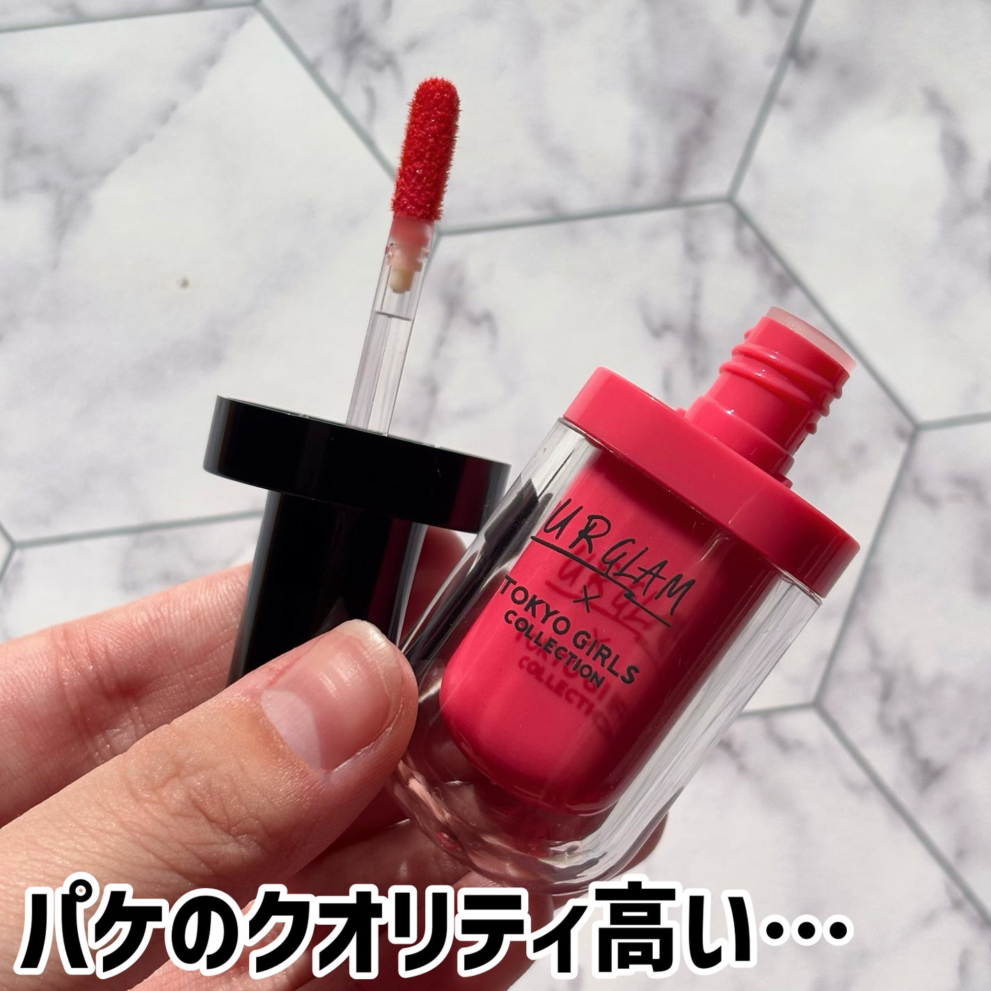 ジューシーティントリップカラー/U R GLAM/リップティントを使ったクチコミ(2枚目)