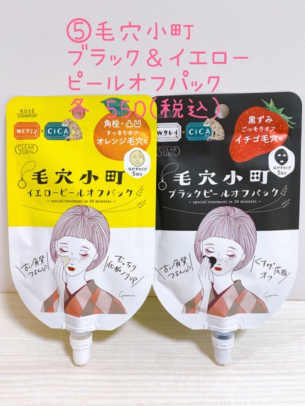 リアルックミラー/ロージーローザ/その他化粧小物を使ったクチコミ(6枚目)