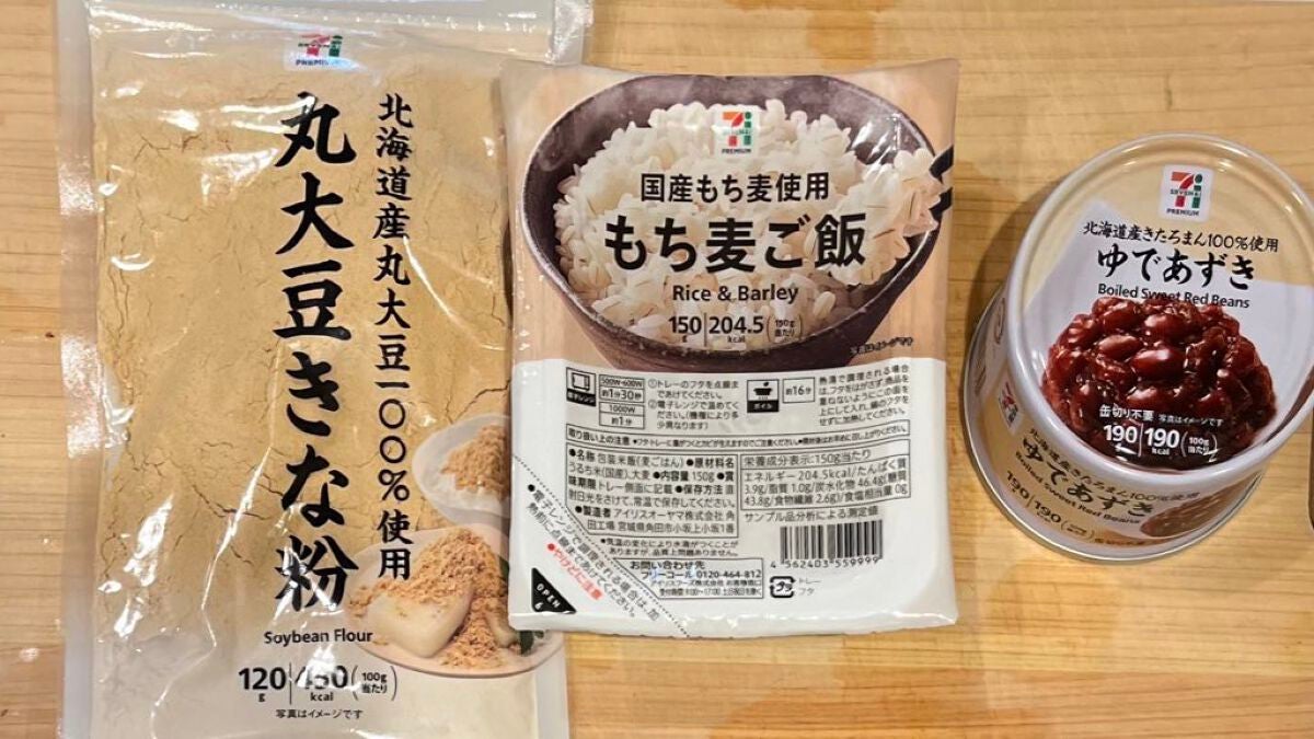 し・ほみん on LIPS 「ダイエットに向いている! おはぎ 簡単に作れるよ朝からおはぎ!..」(3枚目)