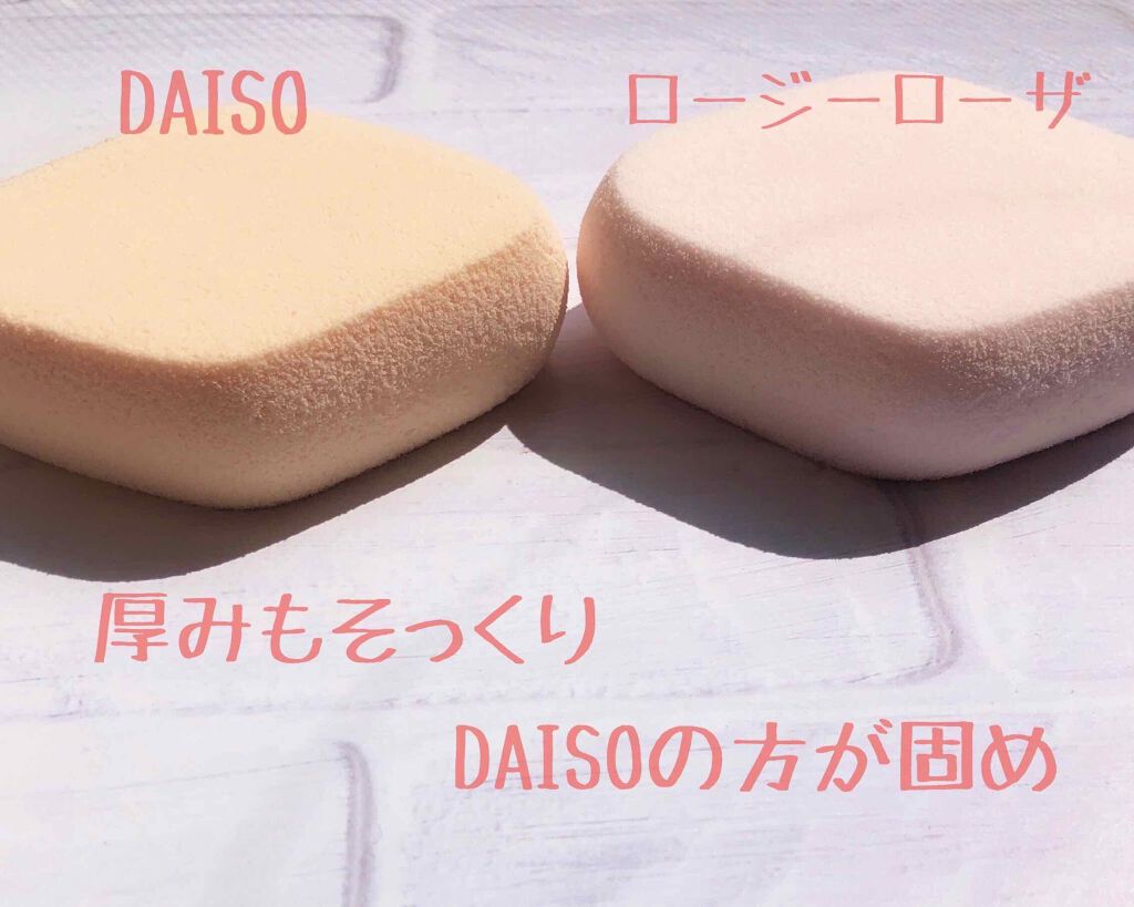 シフォンタッチスポンジ ダイヤ型/ロージーローザ/パフ・スポンジを使ったクチコミ（3枚目）