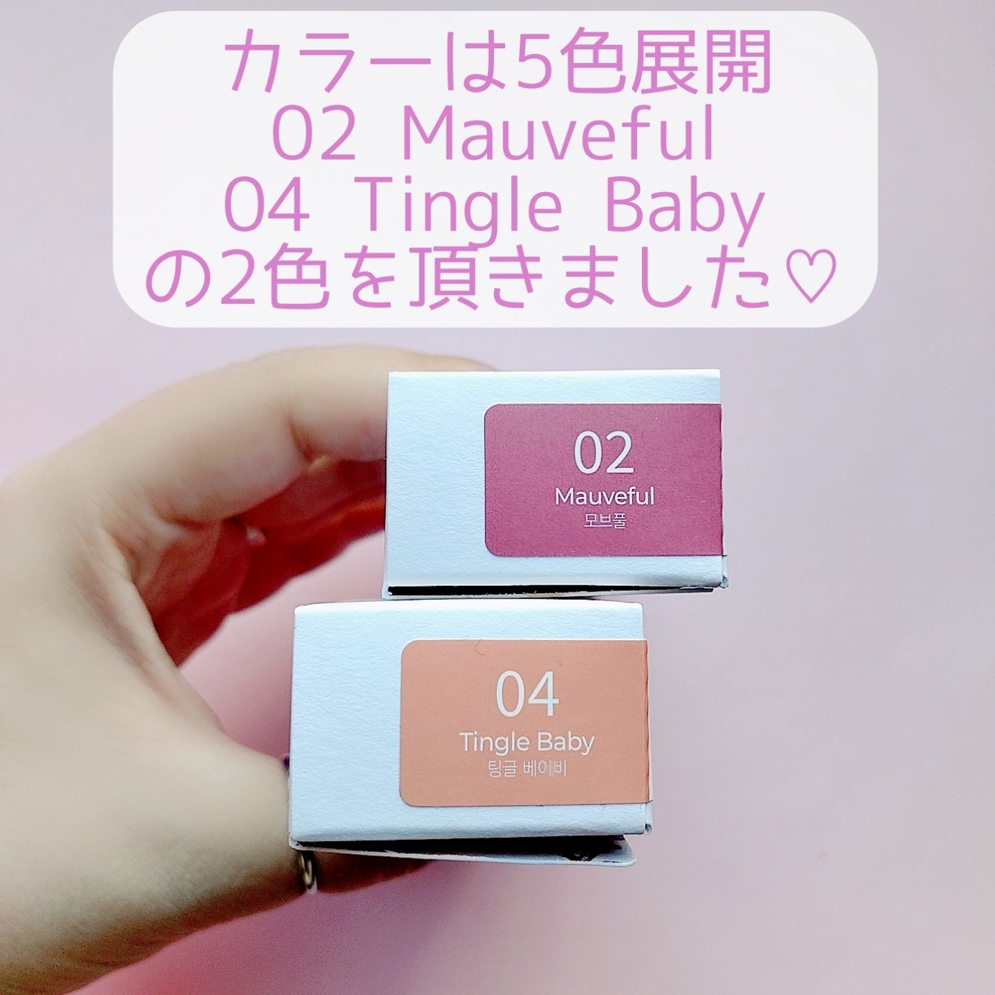 ベアグローペプチドメルティングバーム/PINATE/口紅を使ったクチコミ（3枚目）