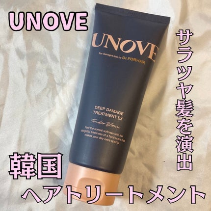 ディープダメージトリートメントEX/UNOVE/洗い流すヘアトリートメントを使ったクチコミ(1枚目)