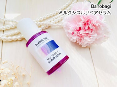 ミルクシスル リペアセラム/BANOBAGI/美容液を使ったクチコミ（1枚目）
