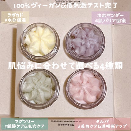 ヴィーガンパッククレンザー/WHIPPED/洗顔フォームを使ったクチコミ(3枚目)