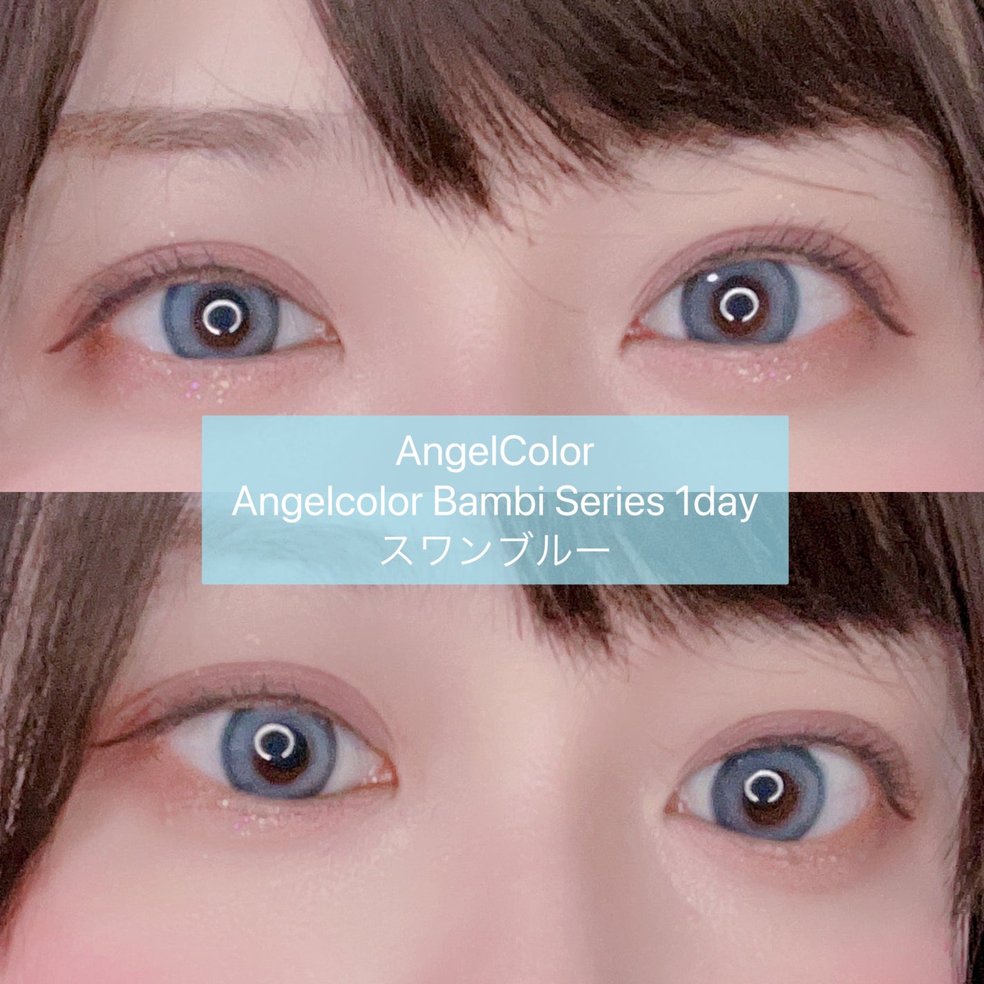 Angelcolor Bambi Series 1day /AngelColor/ワンデー(1DAY)カラコンを使ったクチコミ(2枚目)