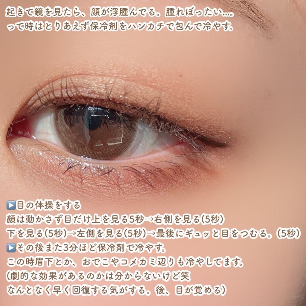 パーフェクトマルチアイズ/キャンメイク/アイシャドウパレットを使ったクチコミ(2枚目)