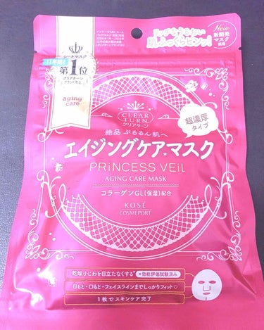 プリンセスヴェール エイジングケア マスク
お値段350円でした！


今パックを模索中で
日頃はルルルン を使ってるんですけど
このパックは8枚入りで350円と
お安いので試しに購入してみました！

