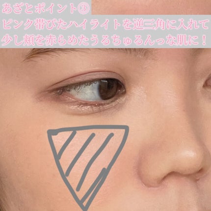 クリーミータッチライナー/キャンメイク/ジェルアイライナーを使ったクチコミ(6枚目)