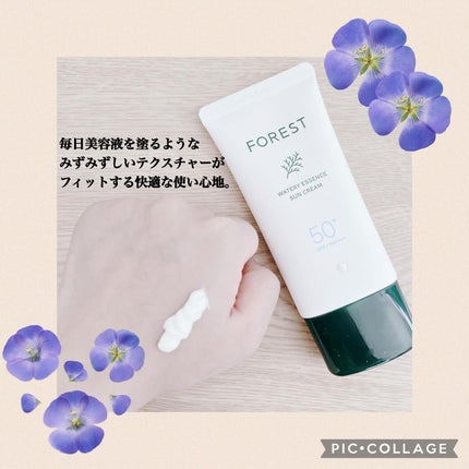 フォレスト エッセンスサンクリーム/FoRest by Greenfinger/日焼け止めローションを使ったクチコミ(2枚目)