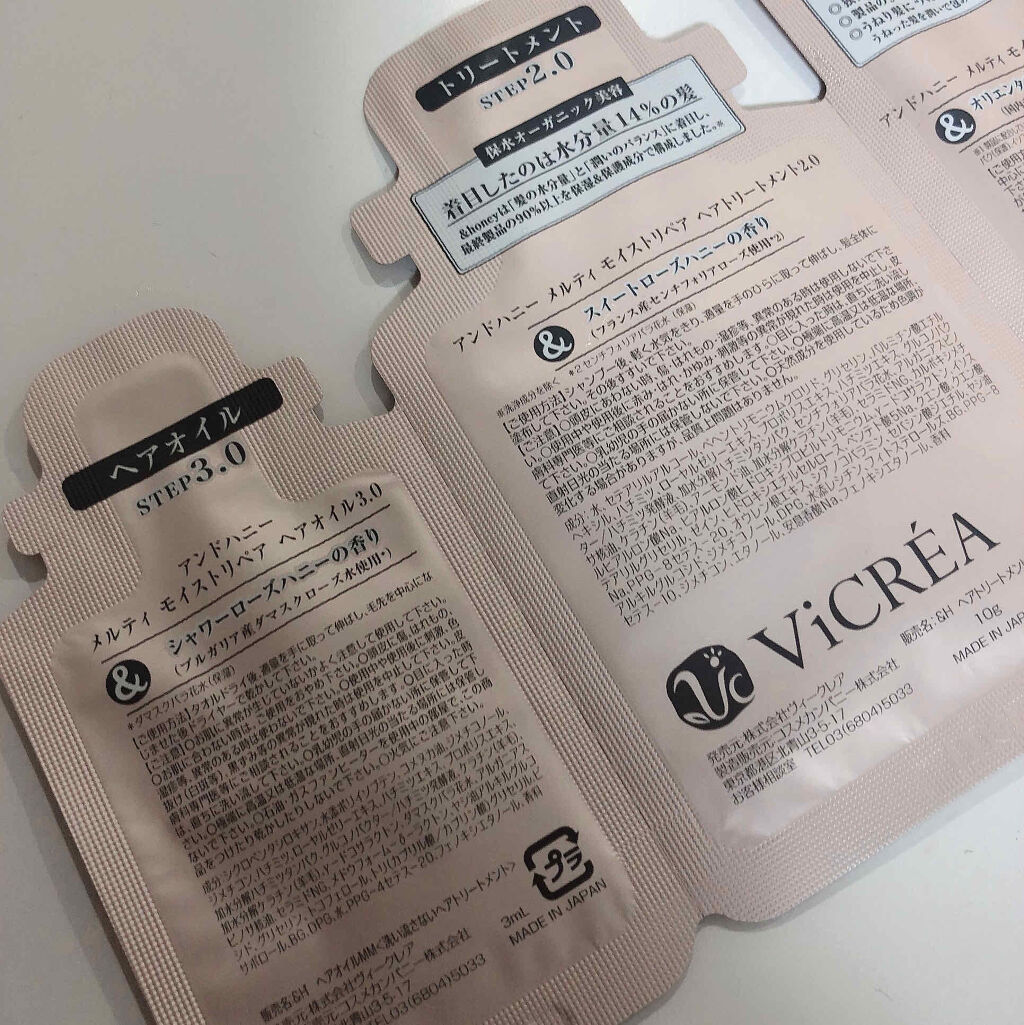 &honey Melty モイストリペア シャンプー1.0／モイストリペア ヘアトリートメント2.0/&honey/市販シャンプーを使ったクチコミ（2枚目）