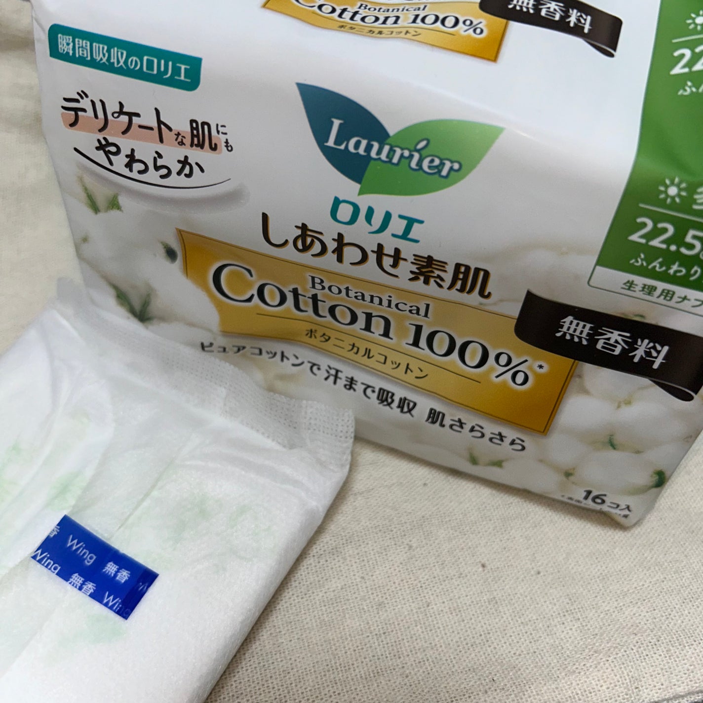 しあわせ素肌 Botanical Cotton100% 無香料(多い昼用 22.5cm)/ロリエ/ナプキンを使ったクチコミ(1枚目)